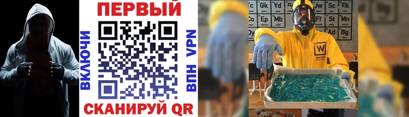 АМФЕТАМИН 97% гидра ТОР Алагир
