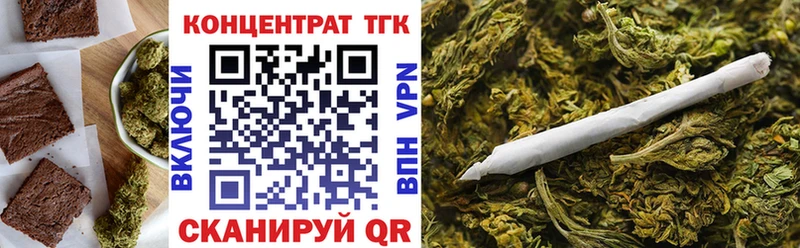 Еда ТГК конопля  цены наркотик  блэк спрут ссылка  Алагир 
