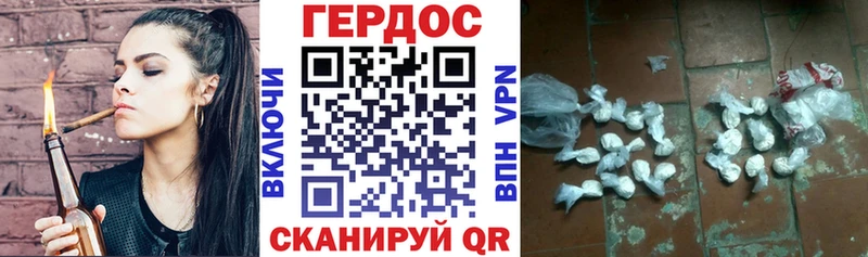 купить наркотик  Алагир  ГЕРОИН хмурый 