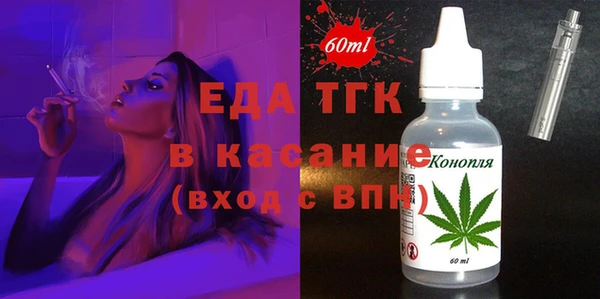 твердый Армянск