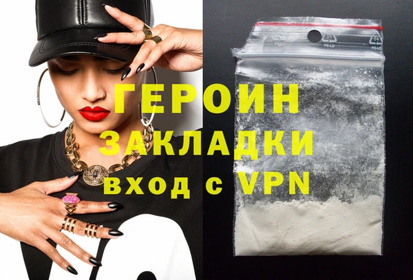 твердый Армянск