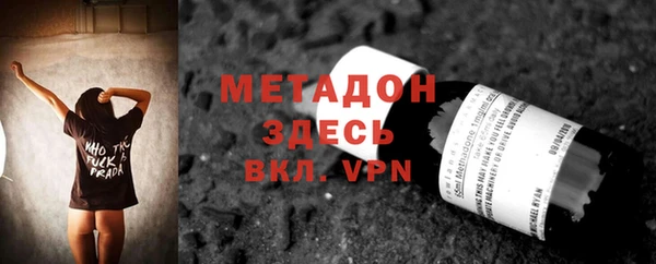 твердый Армянск