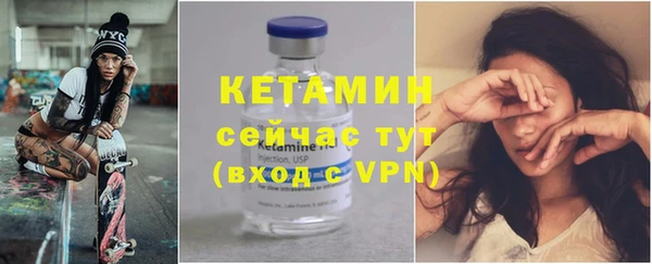 эйфоретик Краснослободск