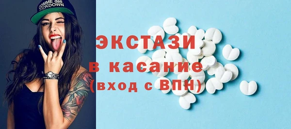 эйфоретик Краснослободск