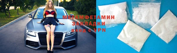 эйфоретик Краснослободск