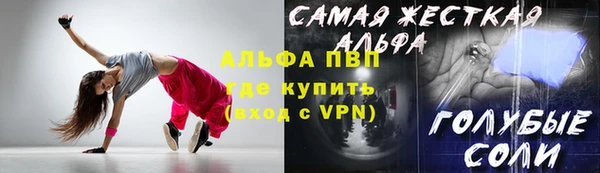 твердый Армянск