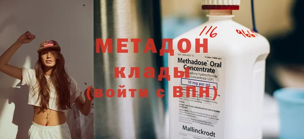 ГАЛЛЮЦИНОГЕННЫЕ ГРИБЫ Красноперекопск