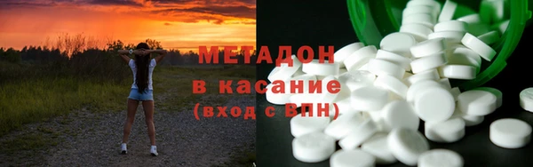 твердый Армянск
