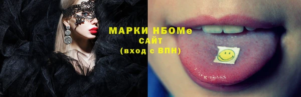 твердый Армянск
