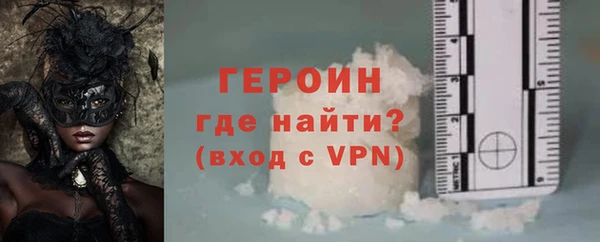 твердый Армянск