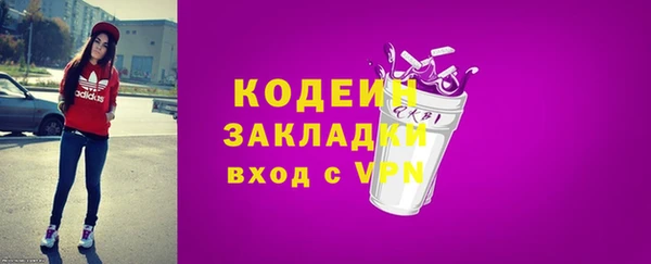ГАЛЛЮЦИНОГЕННЫЕ ГРИБЫ Красноперекопск