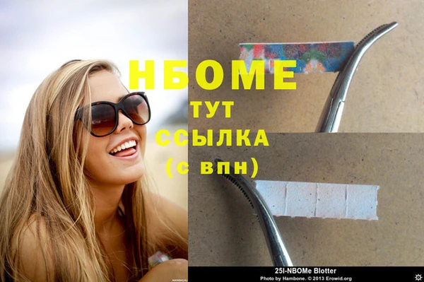 твердый Армянск