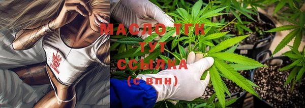 твердый Армянск