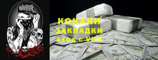 твердый Армянск