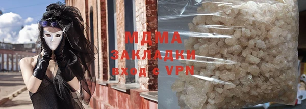 мдма Арсеньев
