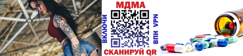 omg ссылки  Алагир  MDMA кристаллы 