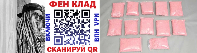 сайты даркнета как зайти  Алагир  Метамфетамин Декстрометамфетамин 99.9% 
