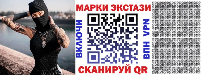 Марки N-bome 1500мкг  blacksprut ТОР  Алагир  купить наркоту 