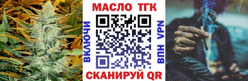 даркнет как зайти  Алагир  Дистиллят ТГК гашишное масло 