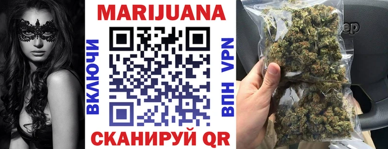Конопля Bruce Banner  Алагир 